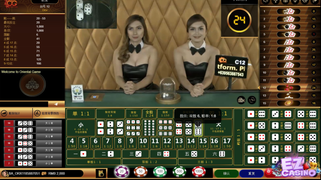 เคล็ดลับเอาชนะ เกมกำถั่ว เดิมพันอย่างไรให้ได้กำไรบน ezcasino