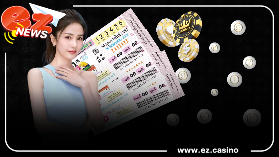 เสี่ยงโชคกับ EZCASINO จ่ายไม่อั้น