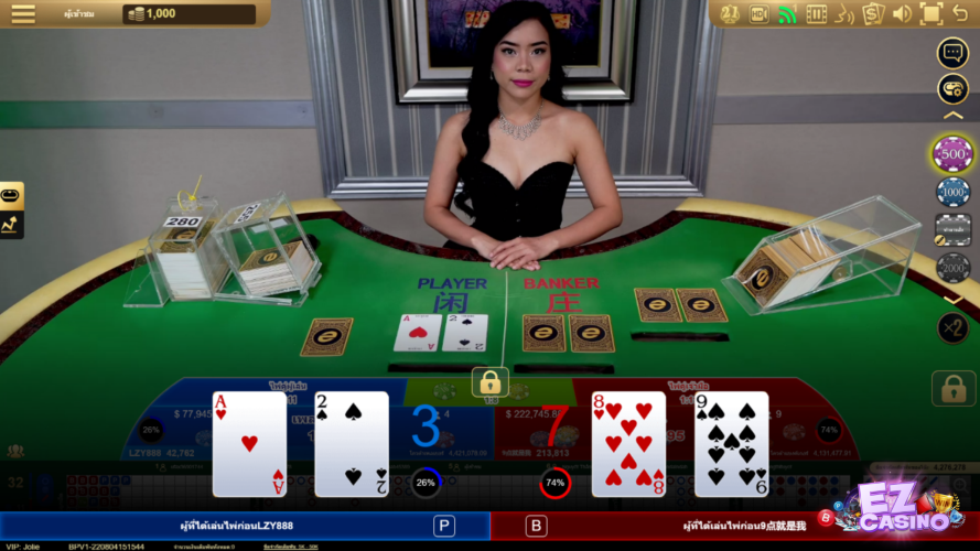 โต๊ะ บาคาร่าเล่นฟรี จากเว็บ บาคาร่า ezcasino ที่มีโหมด ทดลองเล่นบาคาร่า ฟรี