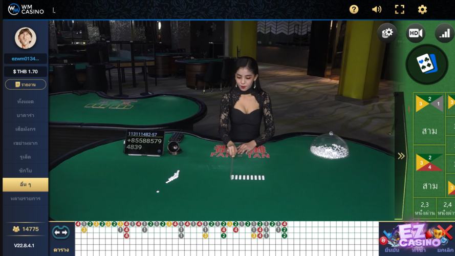 รูปแบบการ ทดลองเล่นกำถั่ว จากค่าย WM CASINO บนเว็บพนันของเรา ที่มีบริการให้ ทดลองเล่นคาสิโน ทุกเกมฟรี