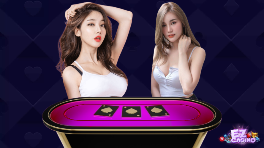 เกมบาคาร่ายอดฮิต ที่เล่นง่ายได้เงินจริง และยัง รวมเกมคาสิโน ไว้มากที่สุด